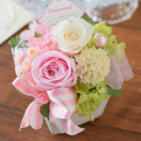 Cute Cube - Diamond